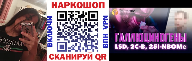 Купить наркотики Судогда Гашиш Кокаин Псилоцибиновые грибы Меф мяу мяу