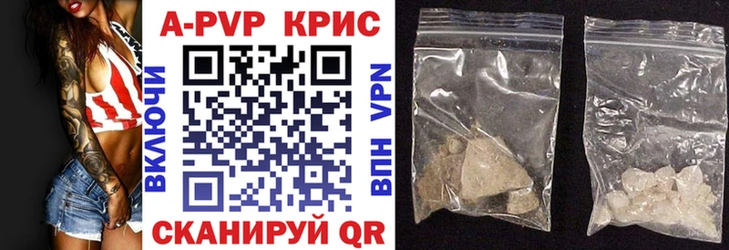 магазин  наркотиков  Судогда  A-PVP мука 