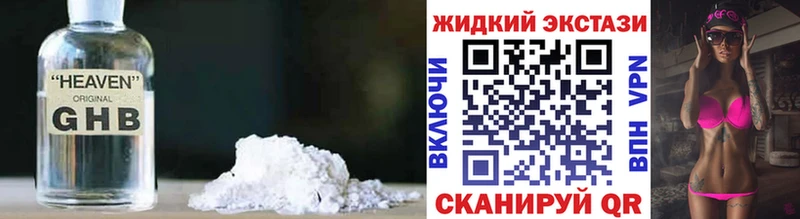 Бутират Butirat  Судогда 
