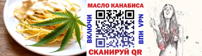 Еда ТГК марихуана  Судогда 