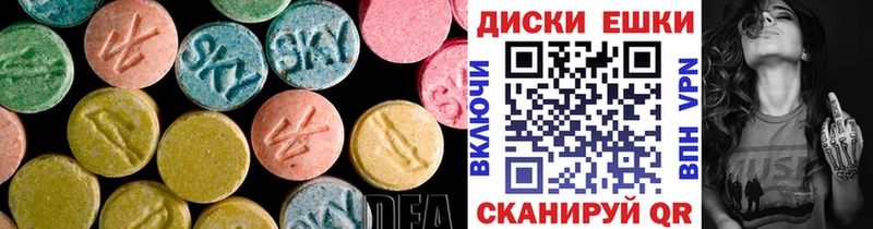 что такое наркотик Судогда Ecstasy mix