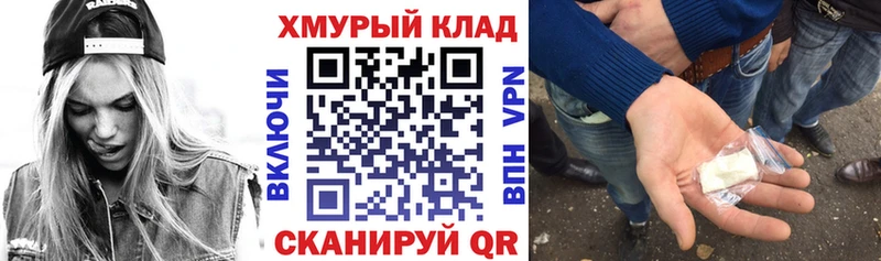 Героин VHQ  кракен вход  Судогда 