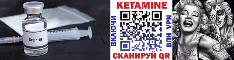 купить сайты hydra как войти КЕТАМИН ketamine Судогда