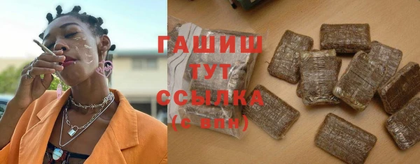 мескалин Новозыбков