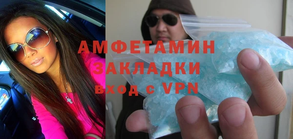 марки lsd Новокубанск