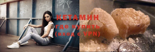 мескалин Новозыбков