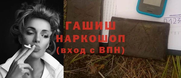 мескалин Новозыбков