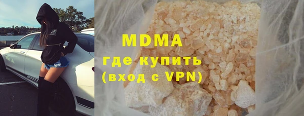 марки lsd Новокубанск
