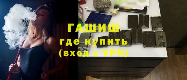 марки lsd Новокубанск