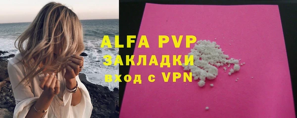 мескалин Новозыбков