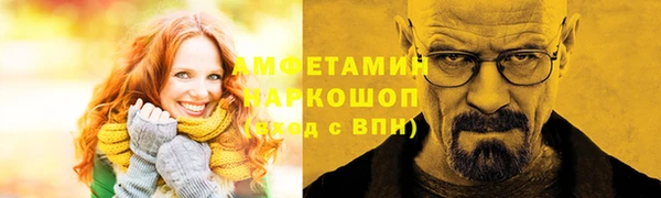 мяу мяу кристалл Усинск