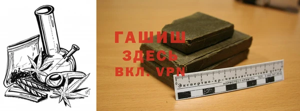 мескалин Новозыбков