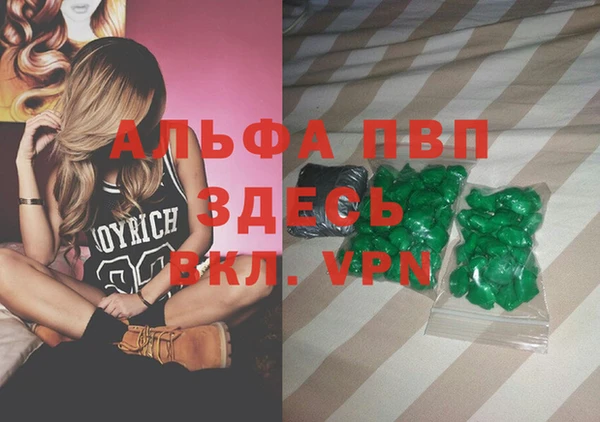 мескалин Новозыбков