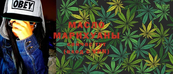 мескалин Новозыбков