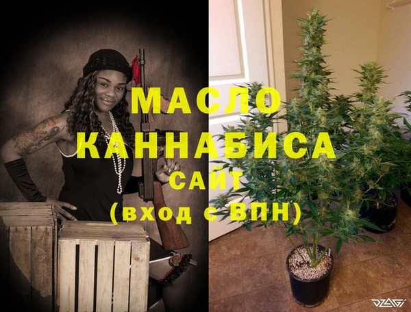 мескалин Новозыбков