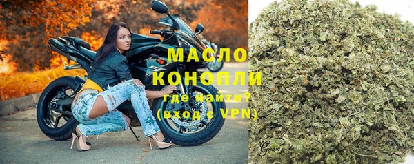 мескалин Новозыбков
