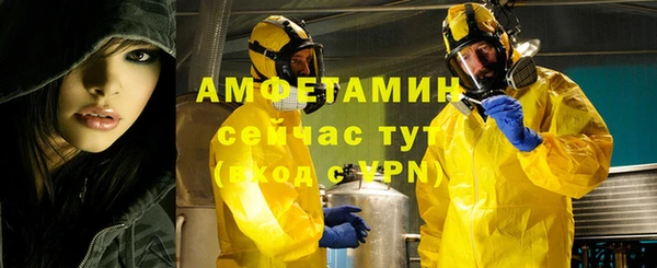 мдма Усолье-Сибирское