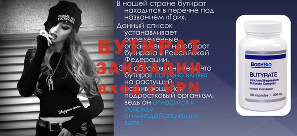 мескалин Новозыбков