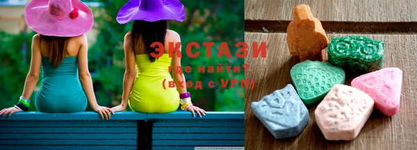 мескалин Новозыбков
