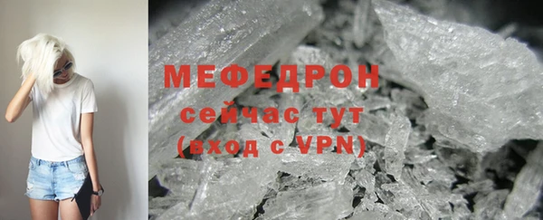 мескалин Новозыбков