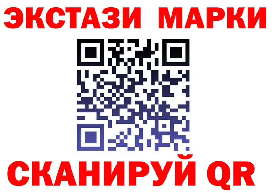 АМФ Розовый зеркало это MEGA Судогда