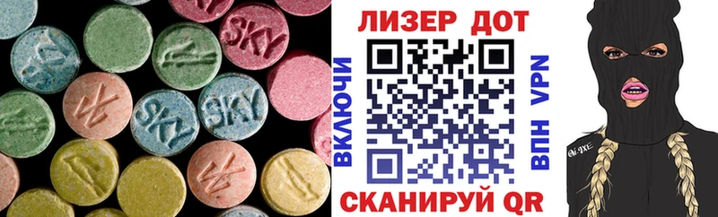 LSD-25 экстази кислота  Судогда 