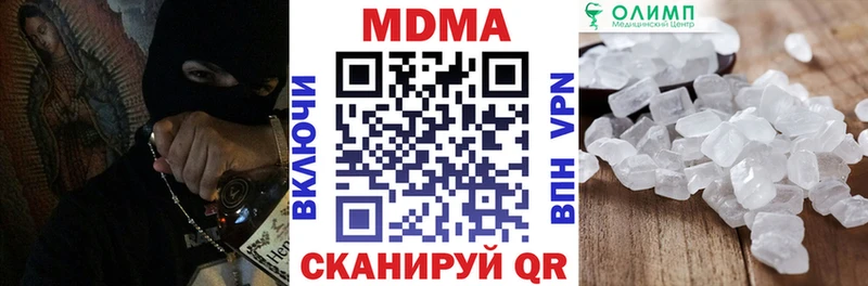 МДМА crystal  магазин  наркотиков  Судогда 