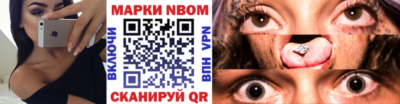 Наркотические марки 1500мкг  Судогда 