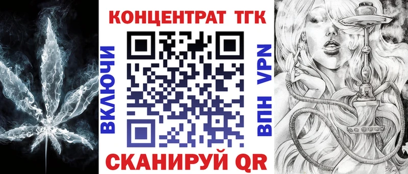 Дистиллят ТГК жижа  Судогда 